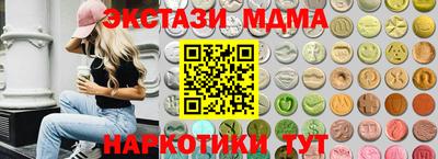 каннабис Дубна