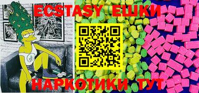 кокаин перу Ипатово