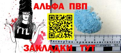 трава Донецк