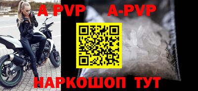 индика Апшеронск