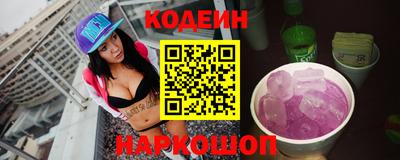 стафф Ирбит