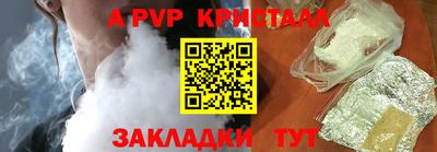 трава Донецк