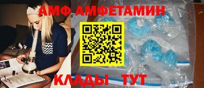 трава Донецк