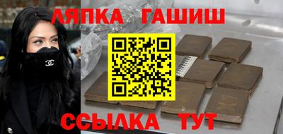 бутират Аргун