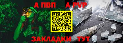 трава Донецк