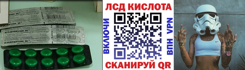 Лсд 25 экстази ecstasy  Нижневартовск 