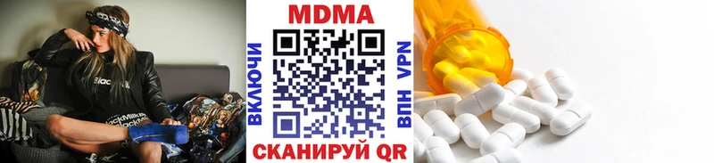 МДМА crystal  mega ССЫЛКА  Нижневартовск 