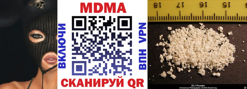 МДМА Molly Нижневартовск