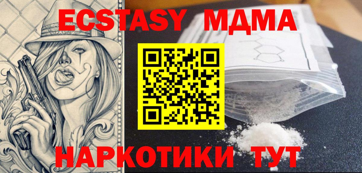 MDMA VHQ Нижневартовск