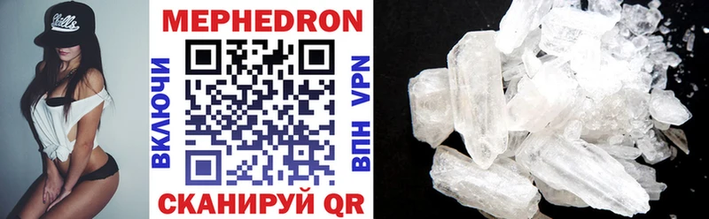 hydra ССЫЛКА  Нижневартовск  МЯУ-МЯУ mephedrone 