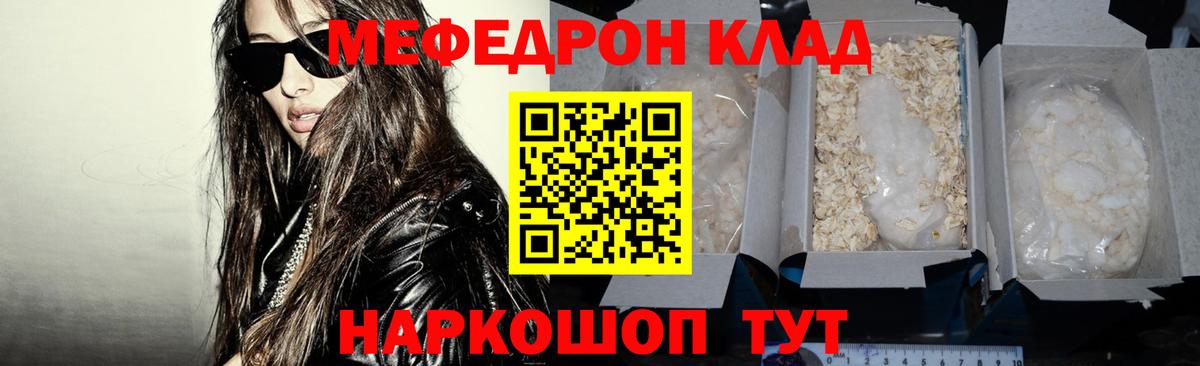 Меф   Гашиш  Нижневартовск  КОКАИН  Вход с VPN  МАРИХУАНА  Alpha PVP СК кристаллы 