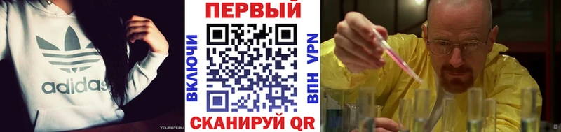 Первитин Декстрометамфетамин 99.9%  наркота  omg ссылки  Нижневартовск 
