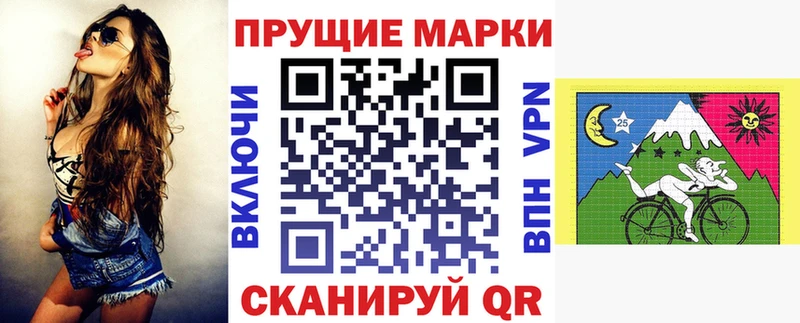 цена наркотик  Нижневартовск  МЕГА ONION  Наркотические марки 1500мкг 