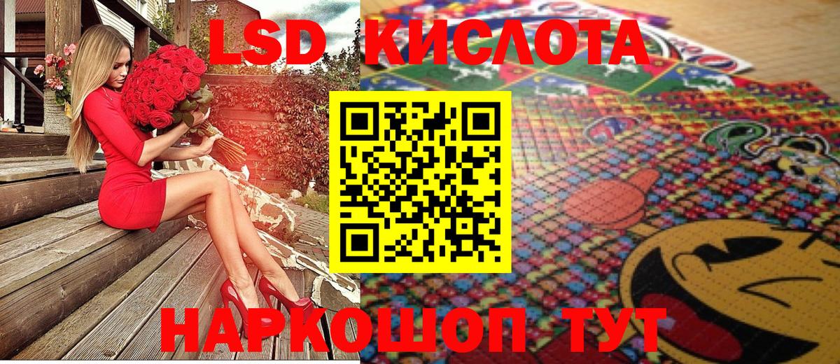 Марки 25I-NBOMe 1,5мг  Нижневартовск 