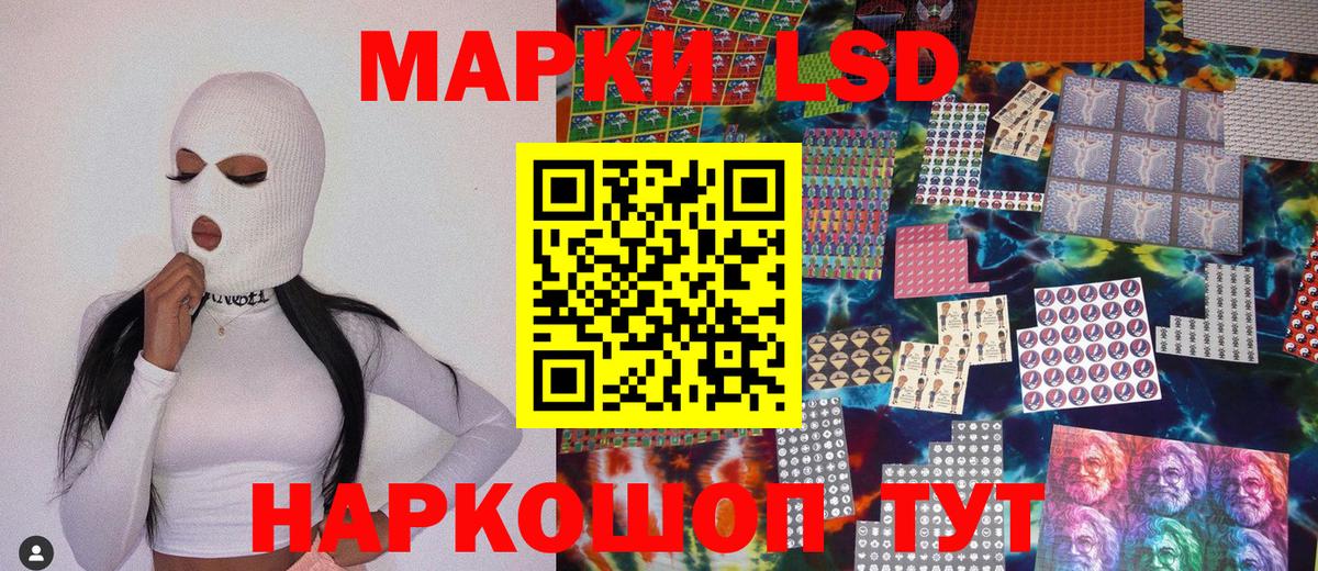 Нижневартовск  Наркотические марки  Вход с VPN  Марки 25I-NBOMe 1500мкг 