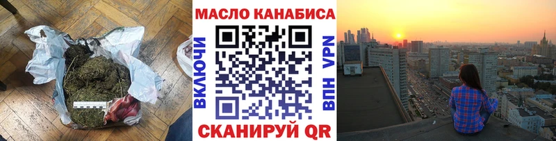 Дистиллят ТГК жижа  Нижневартовск 