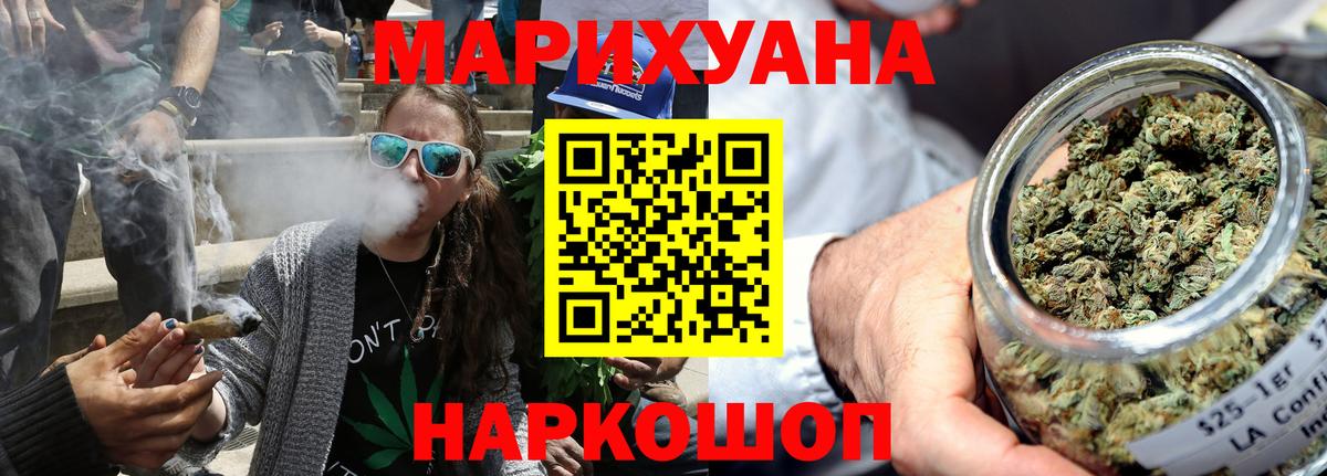 Марихуана White Widow Нижневартовск