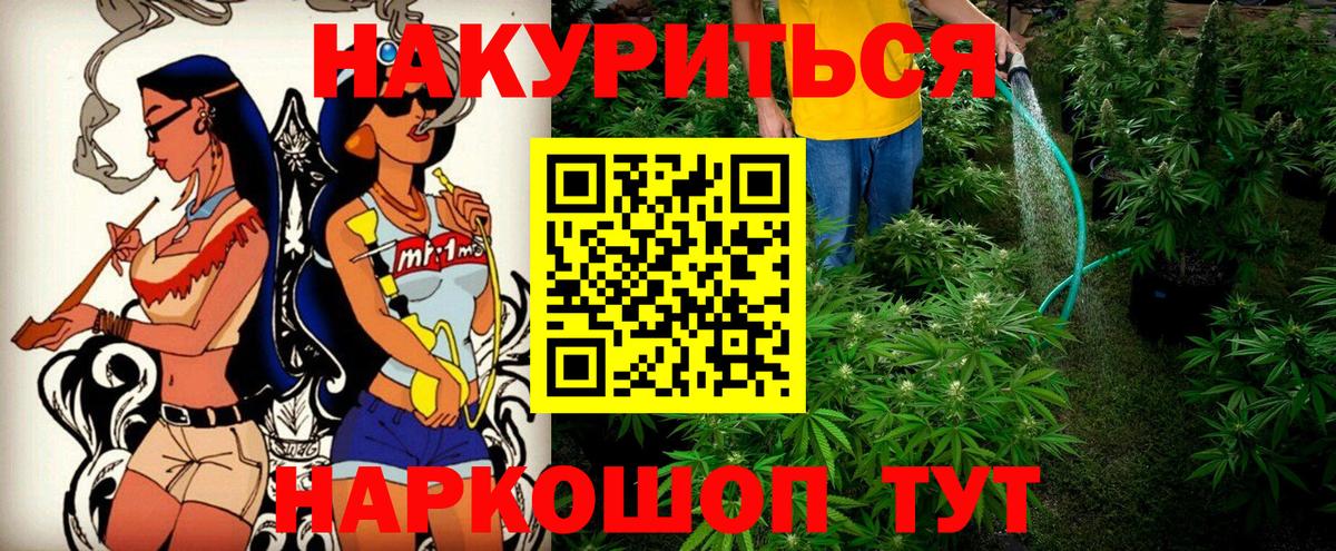 Каннабис AK-47  Конопля Amnesia  Вход с VPN  Нижневартовск  Бошки Шишки индика 